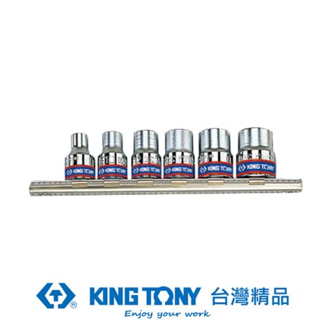 KING TONY 專業級工具 6件式 3/8"(三分)DR. 公制六角星型套筒組 KT3106PR