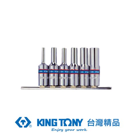 KING TONY 專業級工具 6件式 3/8"(三分)DR. 公制六角星型長套筒組 KT3116PR