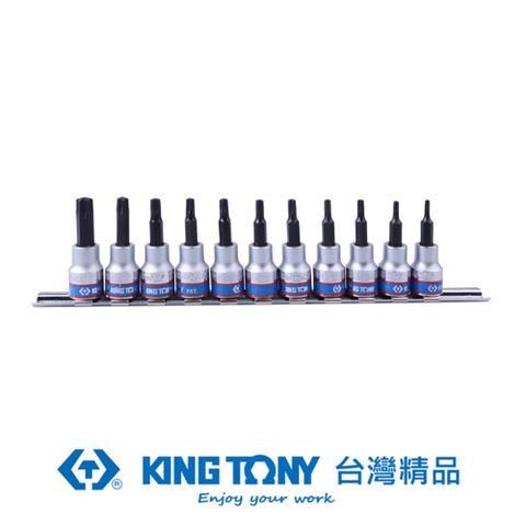 KING TONY 專業級工具 11件式 3/8"(三分)DR. 星型中孔BIT套筒組 KT3131PR8