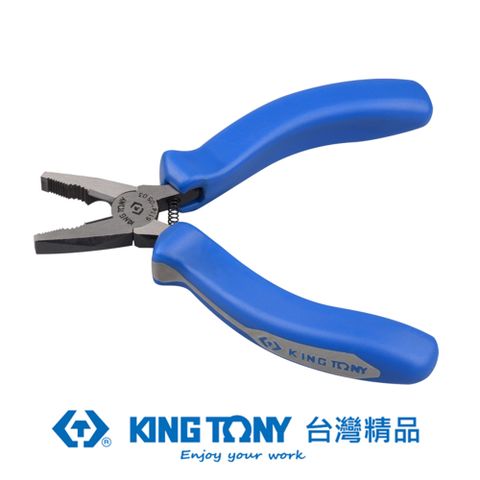 KING TONY 金統立工具 專業級工具 迷你型鋼絲鉗 5-1/2" KT6114-05