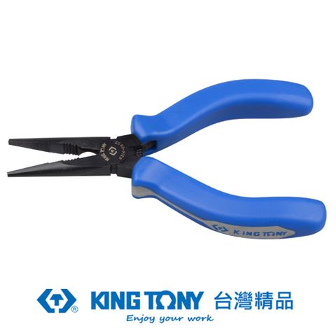 KING TONY 金統立工具 專業級工具 迷你型尖嘴鉗 5-1/4" KT6314-05