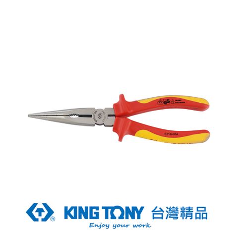 KING TONY 金統立工具 專業級工具 耐電壓長尖嘴鉗 8-1/4" KT6318-08A