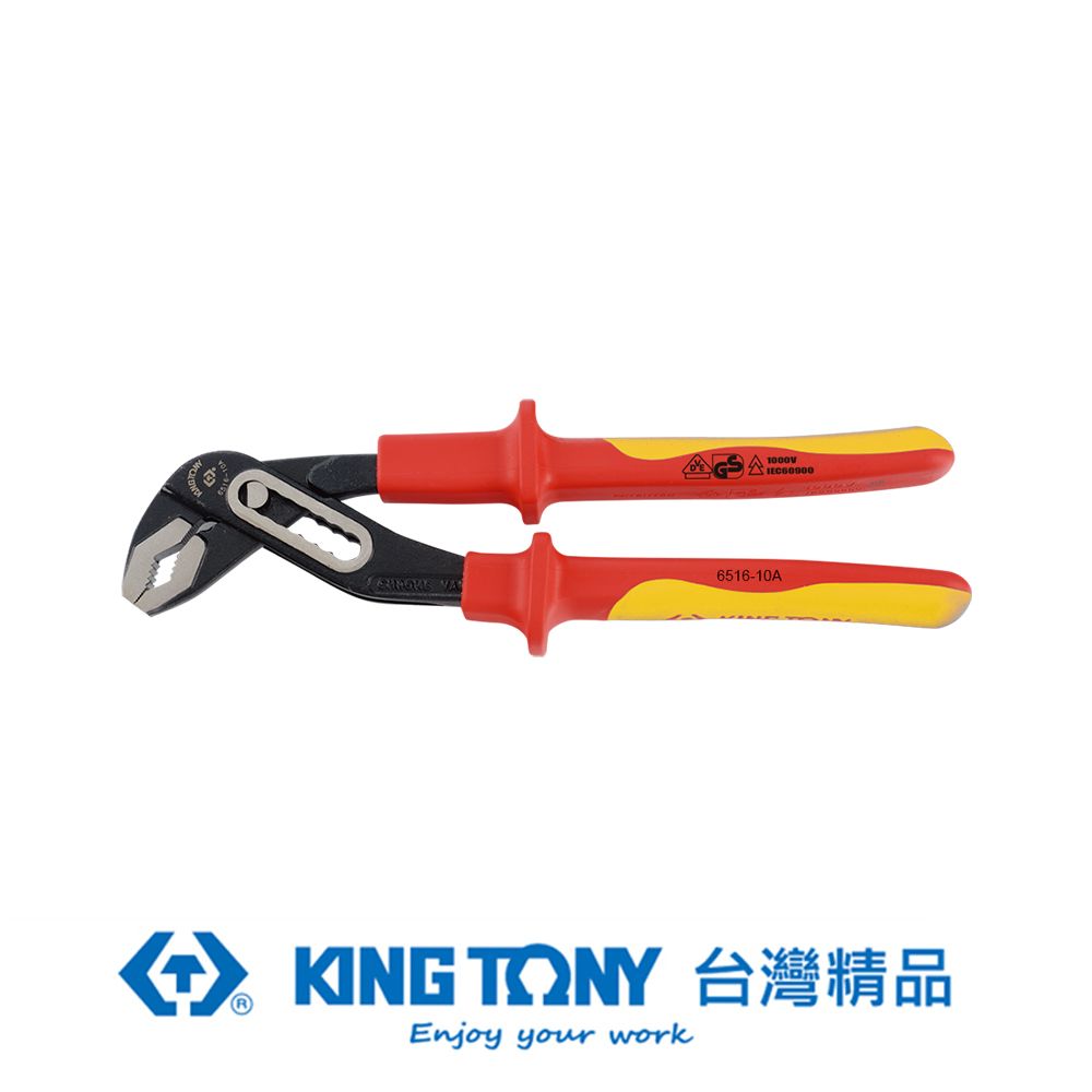 KING TONY 金統立工具  專業級工具 耐電壓水管鉗 10" KT6516-10A