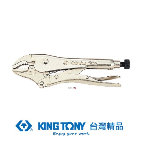 KING TONY 金統立工具 專業級工具 弧爪型萬能鉗 7" KT6011-07N