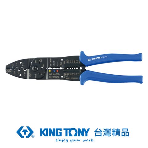 KING TONY 金統立工具 專業級工具 壓接剝線鉗 KT6721-10