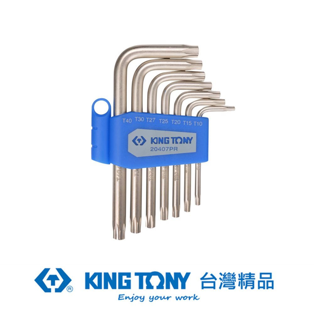 KING TONY 金統立工具  專業級工具 7件式 短六角星型中孔扳手組 KT20407PR