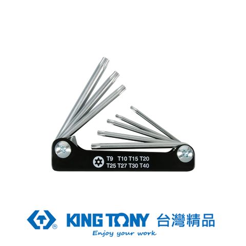 KING TONY 專業級工具 8件式 折疊式短六角星型扳手組 KT20318PR