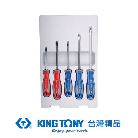 KING TONY 金統立工具 專業級工具 5件式 起子組 KT30115MR