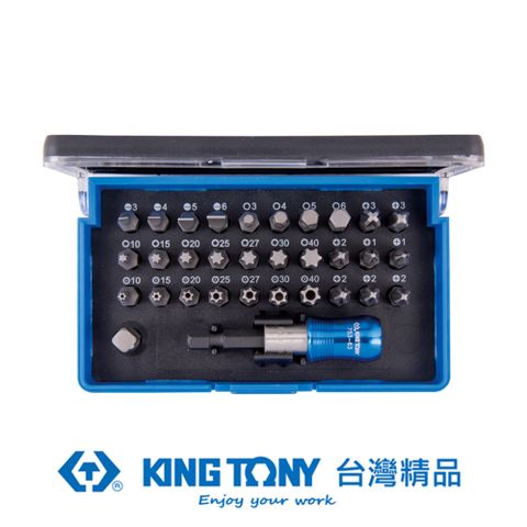 KING TONY 金統立工具 專業級工具 32件式 起子頭組套 KT1032CQ