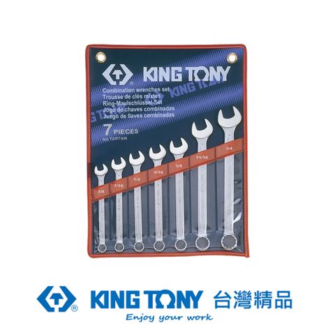 KING TONY 金統立工具 專業級工具 7件式 複合扳手組(梅開扳手) 3/8"~3/4" KT1207SR