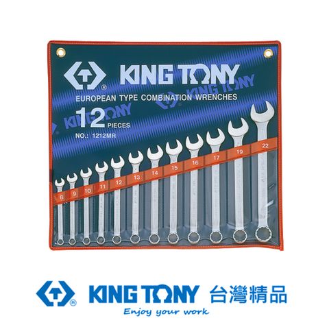 KING TONY 專業級工具 12件式 複合扳手組(梅開扳手) 8~22 mm KT1212MR