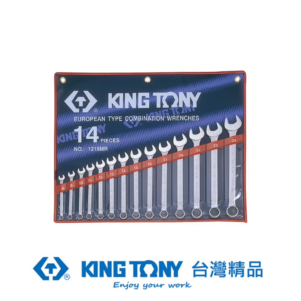 KING TONY 金統立工具  專業級工具 14件式 複合扳手組(梅開扳手) 8~24 mm KT1215MR