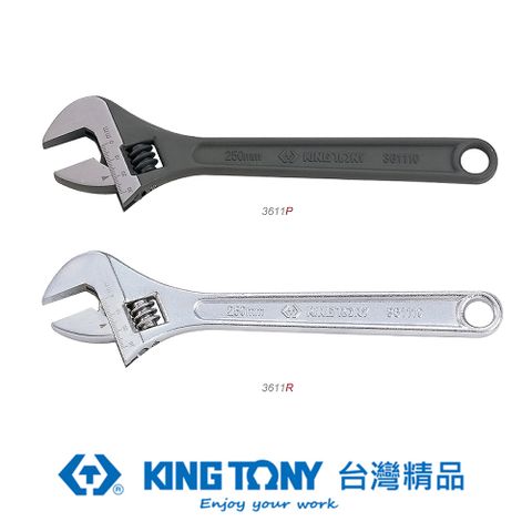 KING TONY 金統立工具 專業級工具 活動扳手(日式) 8x200mm KT3611-08R