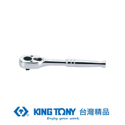 KING TONY 金統立工具 專業級工具 1/4"(二分)DR. 24齒全拋光握把棘輪扳手 KT2769-55P