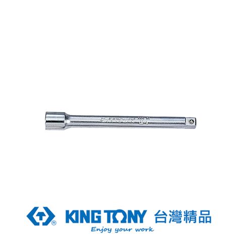 KING TONY 專業級工具 1/4"(二分)DR. 加長型接杆10" KT2221-10