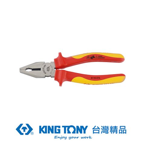 KING TONY 金統立工具 專業級工具 耐電壓鋼絲鉗 7-1/2" KT6116-07A