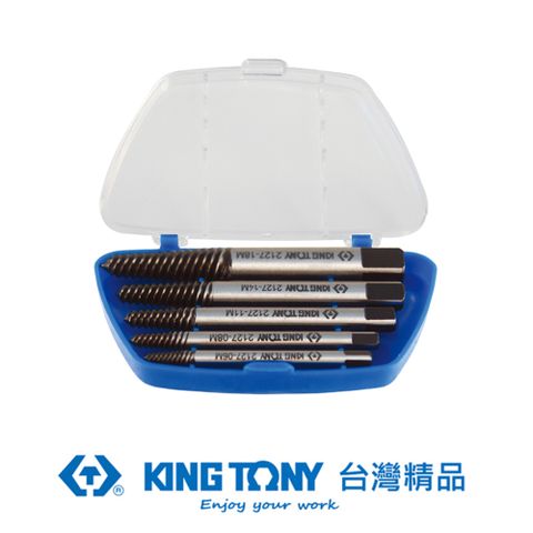 KING TONY 金統立工具 專業級工具 5件式 斷頭螺絲拔取用攻牙組 KT11205SQ