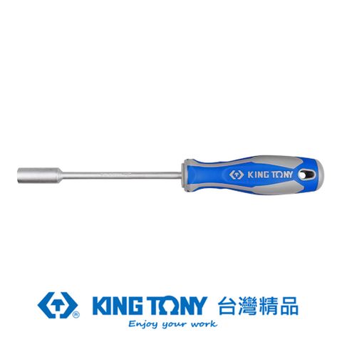 KING TONY 金統立工具 專業級工具 套筒起子 6mm KT1450-06