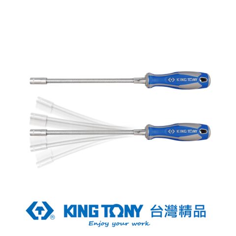 KING TONY 專業級工具 軟性套筒起子10mm KT1453-10