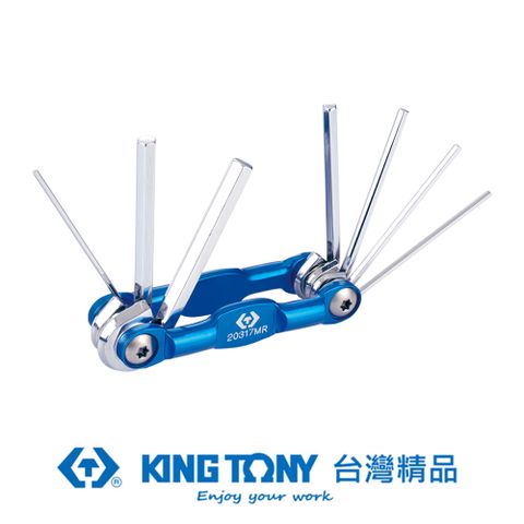 KING TONY 金統立工具 專業級工具 7件式 折疊式六角扳手組(自行車專用) KT20317MR