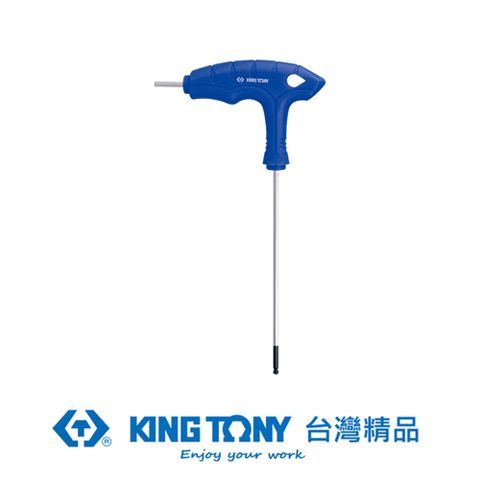 KING TONY 金統立工具 專業級工具 L把球型六角扳手 2mm KT116002MR