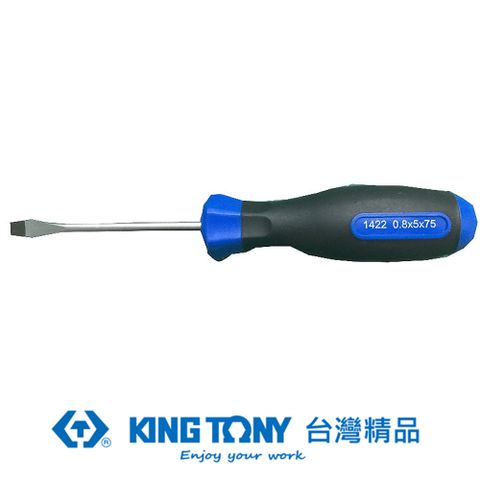 KING TONY 金統立工具 專業級工具 一字起子 4mm*4" KT14220404