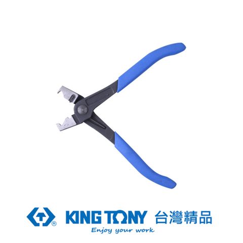 KING TONY 金統立工具 專業級工具 虎口式管束鉗 KT9AA15