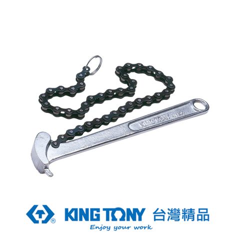 KING TONY 金統立工具 專業級工具 60-140mm 鍊條扳手 KT3204