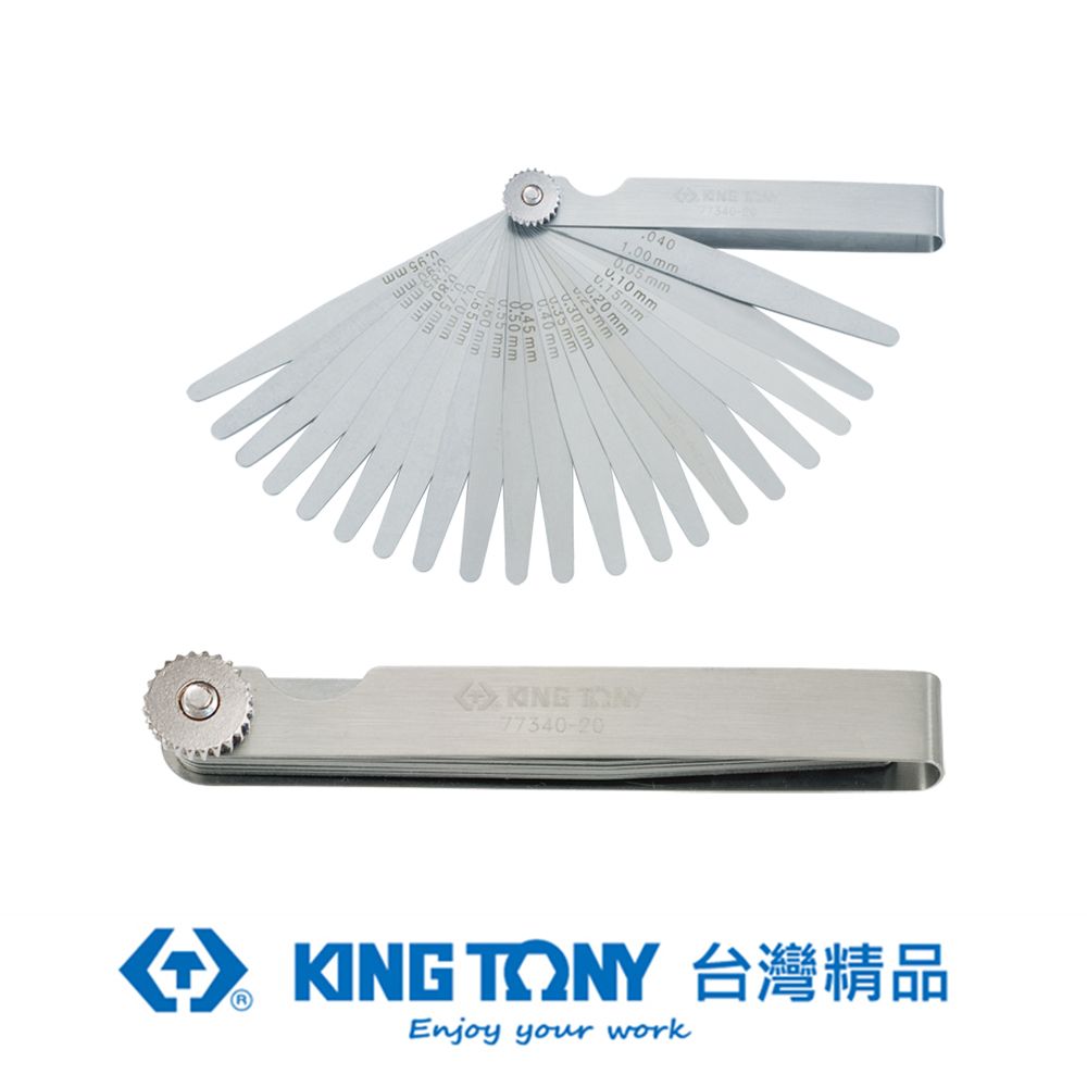 KING TONY 金統立工具  專業級工具 (0.05-1.0mm)20件式 公制厚薄規 KT77340-20