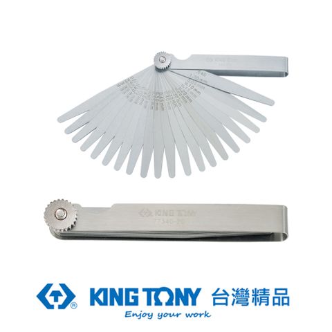 KING TONY 金統立工具 專業級工具 (0.05-1.0mm)20件式 公制厚薄規 KT77340-20