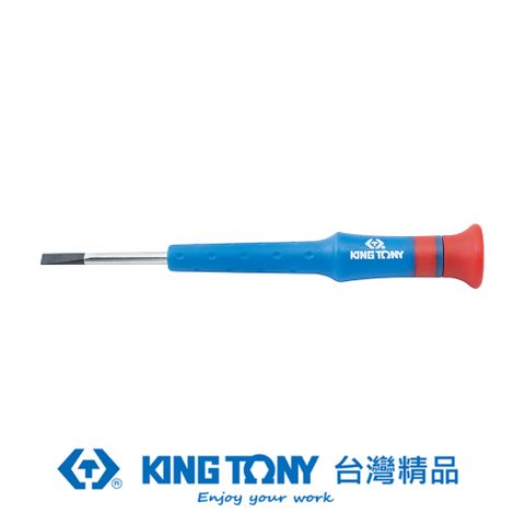 KING TONY 金統立工具 專業級工具 0.50*3.0*40mm 一字精密起子 KT14323015