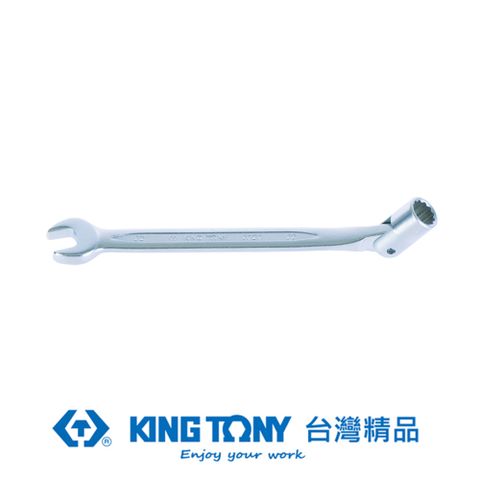 KING TONY 金統立工具 專業級工具 開口套筒扳手 15mm KT1020-15