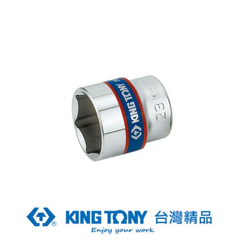 KING TONY 金統立工具 專業級工具 3/8"DR. 公制六角標準套筒 16mm KT333516M