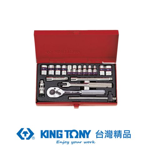 KING TONY 專業級工具 19件式1/4"(二分)DR.六角套筒扳手組 KT2522MR