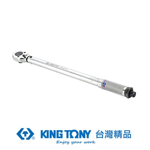 KING TONY 金統立工具 專業級工具 1/2" 雙刻度24齒扭力扳手 KT34423-2A