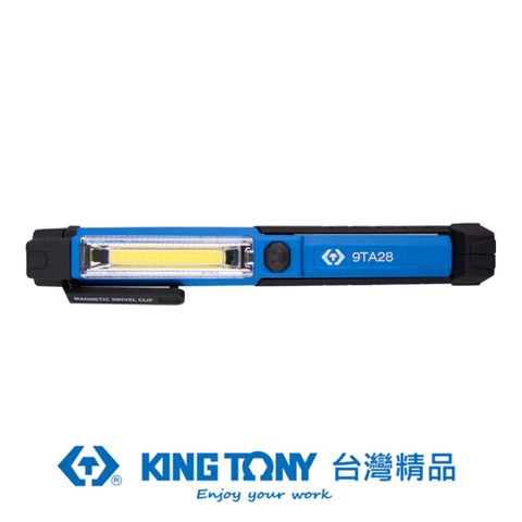 KING TONY 金統立工具 專業級工具 1.5W COB+1LED摺疊式工作燈 KT9TA28