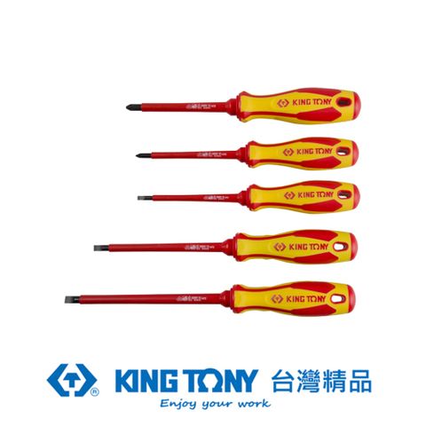 KING TONY 金統立工具 專業級工具 5件式 耐電壓起子組 KT30605MR