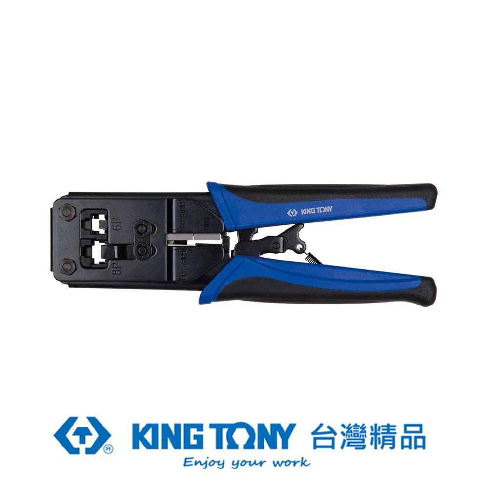 KING TONY 金統立工具  專業級工具 二合一網路壓接鉗 KT67F1-08