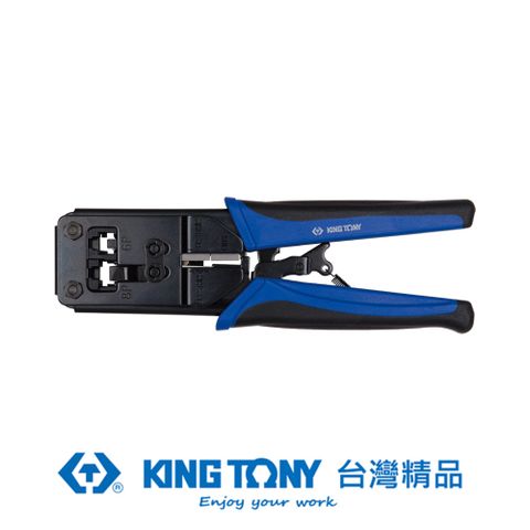 KING TONY 金統立工具 專業級工具 二合一網路壓接鉗 KT67F1-08