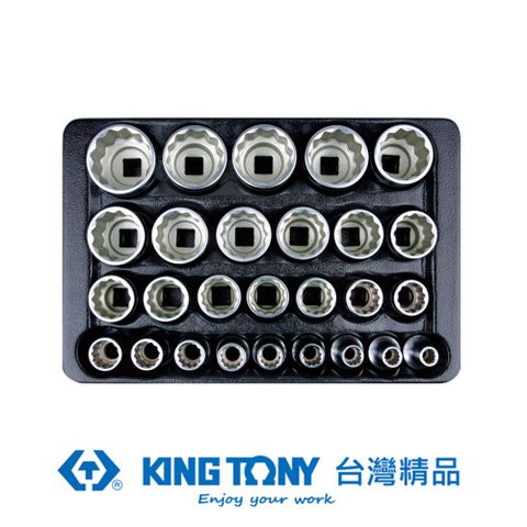 KING TONY 專業級工具1/2 27件12角短白套筒組 KT4057MRC