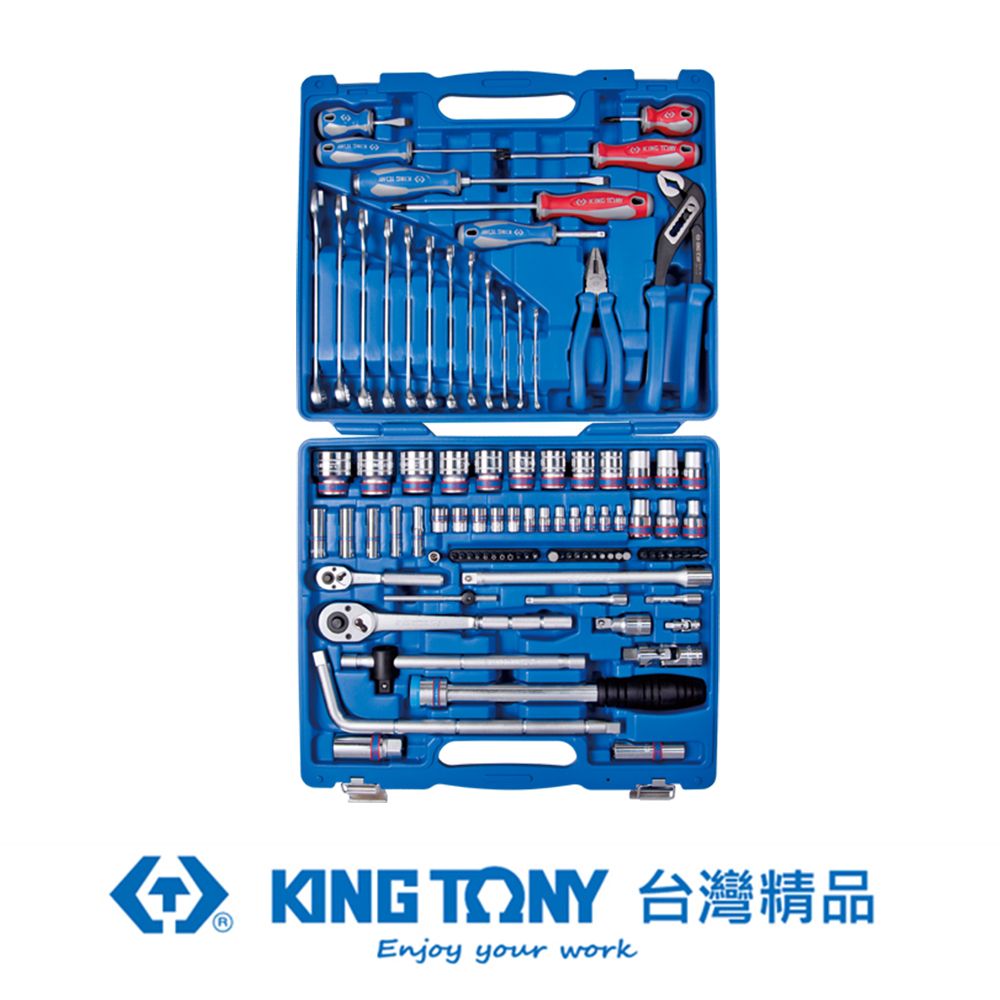 KING TONY 金統立工具  專業級工具 97件式 1/4+1/2DR. 綜合工具組 KT7598MR