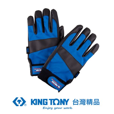 KING TONY 金統立工具 專業級工具 經濟型工作手套2L KT9TH31-2L