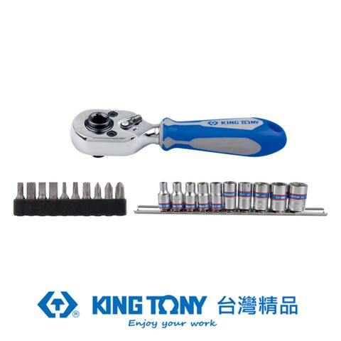 KING TONY 專業級工具 1/4x21件BIT+套筒組 公制 KT2501MR