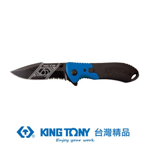 KING TONY 專業級工具 35週年折疊刀(不鏽鋼) EVA包裝 KTP7941-08