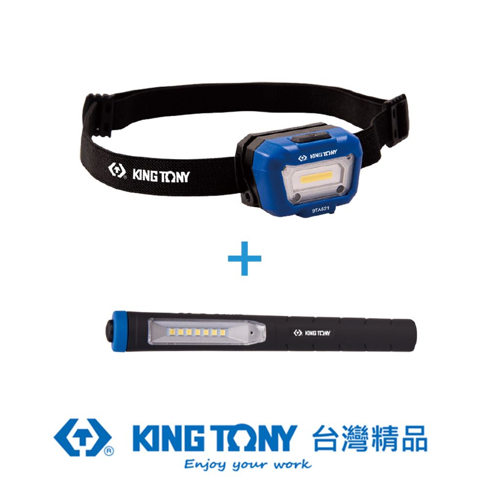 KING TONY 金統立工具  專業級工具 35週年 小型充電式感應頭燈+充電式LED筆燈 KTP9TA5002