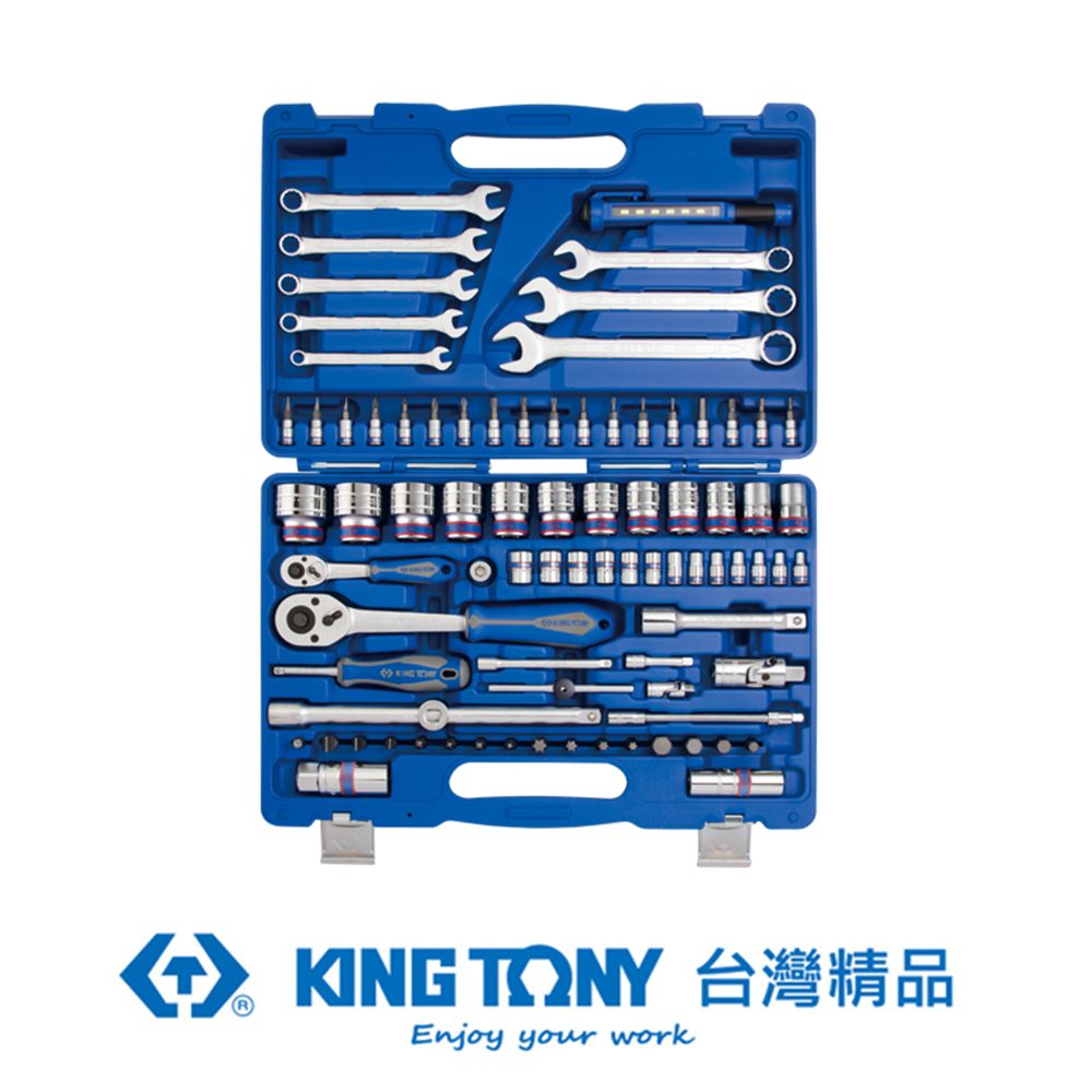 KING TONY 金統立工具  專業級工具 1/4&1/2 83PCS吹氣盒綜合工具組 KT7582MR