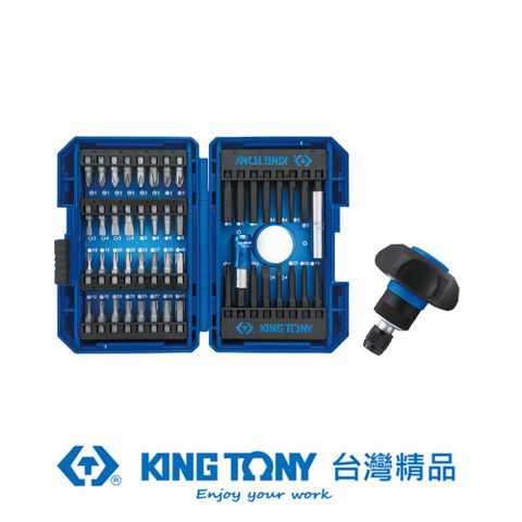 KING TONY 金統立工具 專業級工具 49件式 BIT組 KT1048MR