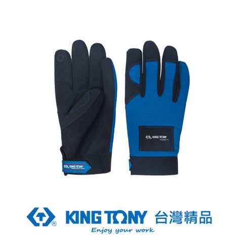 KING TONY 專業級工具 磁鐵工作手套 XXL KT9TH45-XXL