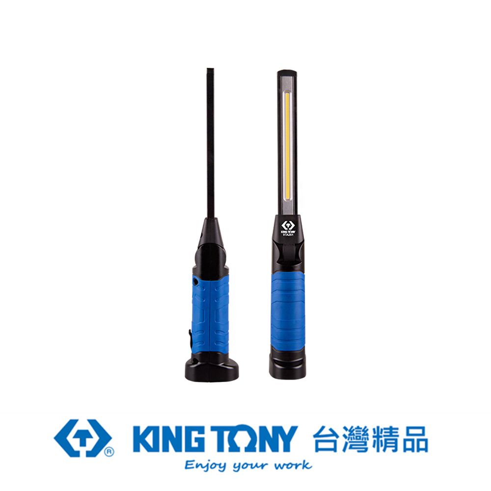 KING TONY 金統立工具  專業級工具 6W COB+1 LED折疊式工作燈-適用TW KT9TA261B