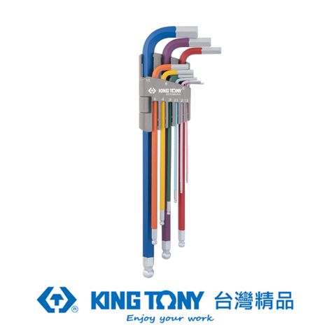 KING TONY 專業級工具 9件式彩色特長型球頭六角板手組 KT20109MW